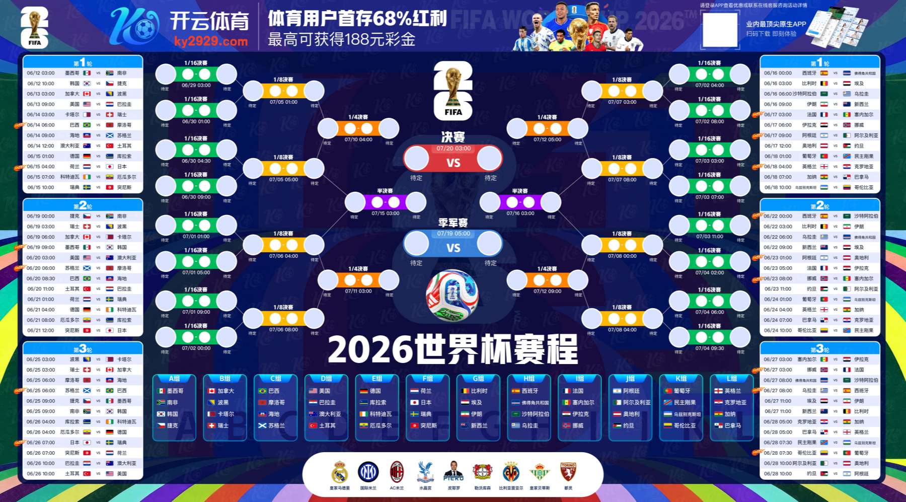 爱游戏|爱游戏体育|爱游戏官网注册下载